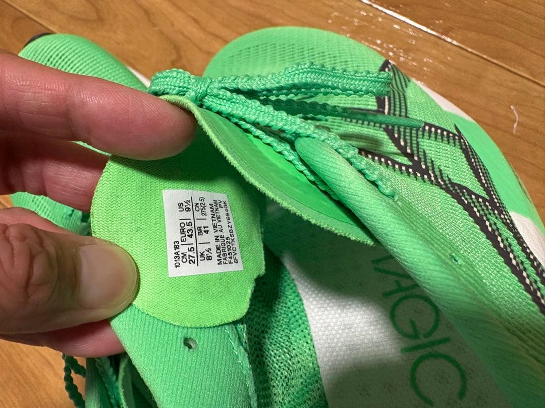 アシックス　マジックスピード5 メンズ27.5cm