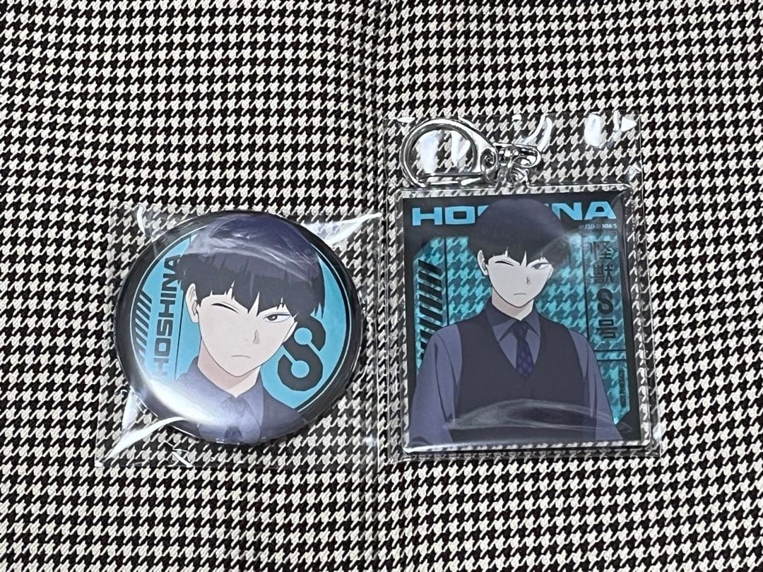 怪獣8号 Blu-ray DVD 連動購入特典 缶バッジ アクキー 保科宗四郎