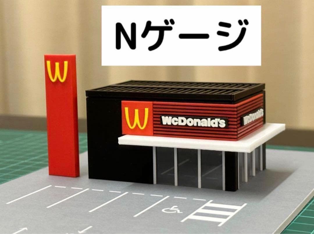 Nゲージ★ワクドナルド★鉄道模型★フィギュアに★1/64より小★ジオラマに