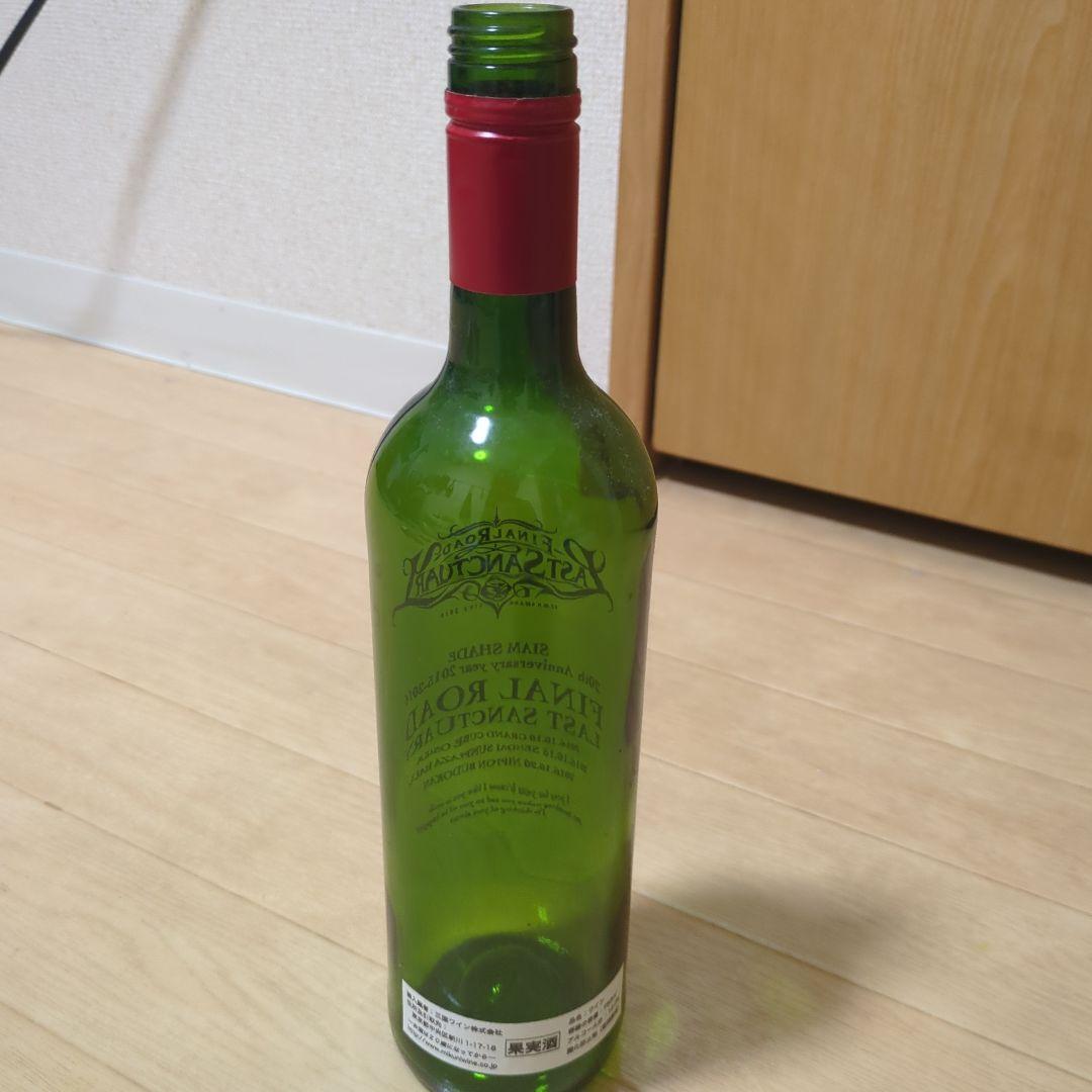 【激レア】SIAM SHADE　LAST TOUR　ワインボトル