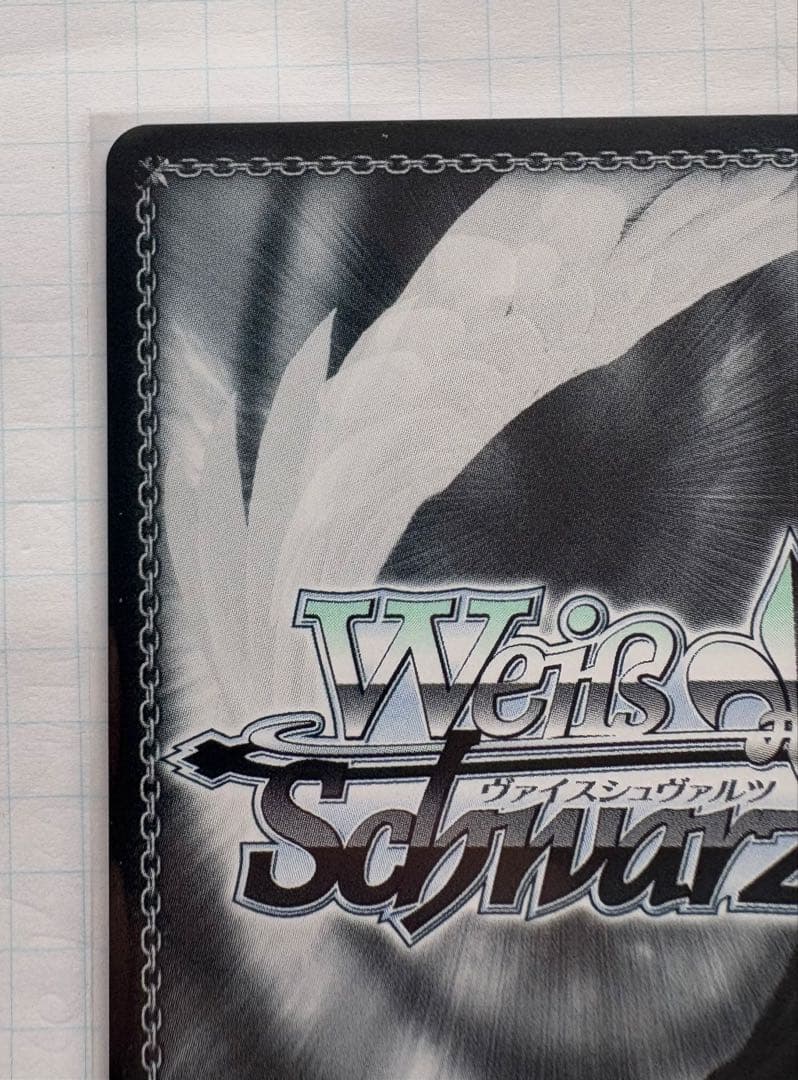 迷子のバンド 高松燈 SEC+ ヴァイスシュバルツ