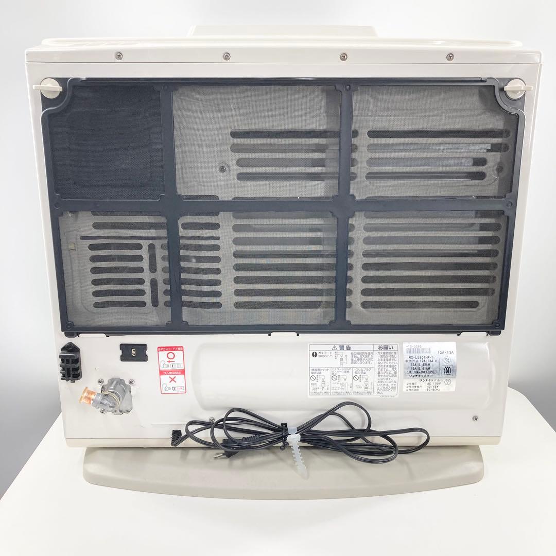 リンナイ RC-L5801NP-1 ガスファンヒーター ～21畳 都市ガス
