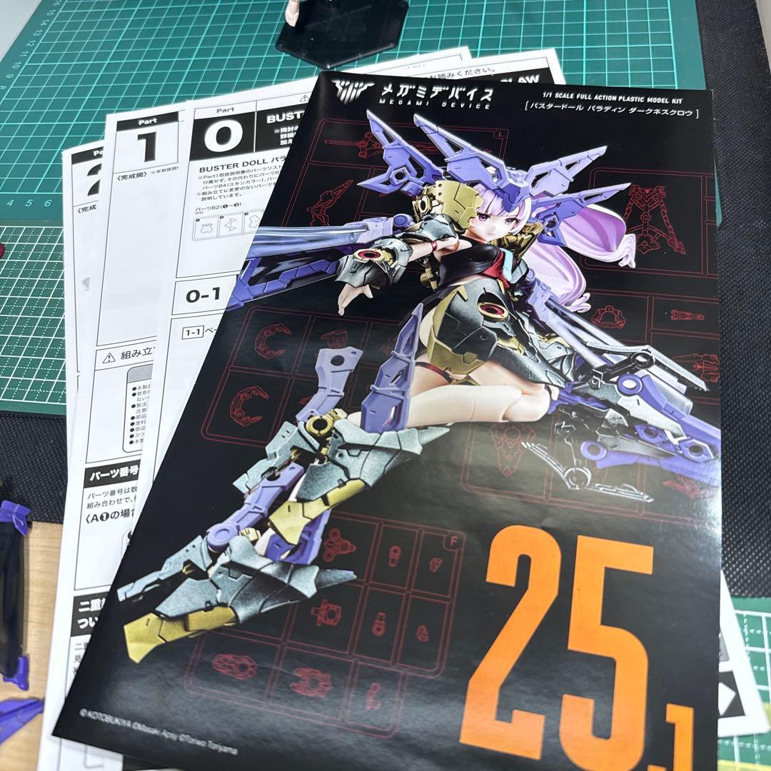 コトブキヤ　メガミデバイス　バスタードール　パラディン　塗装完成品