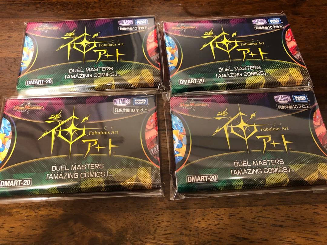 神アート　AMAZING COMICS　4個　未開封