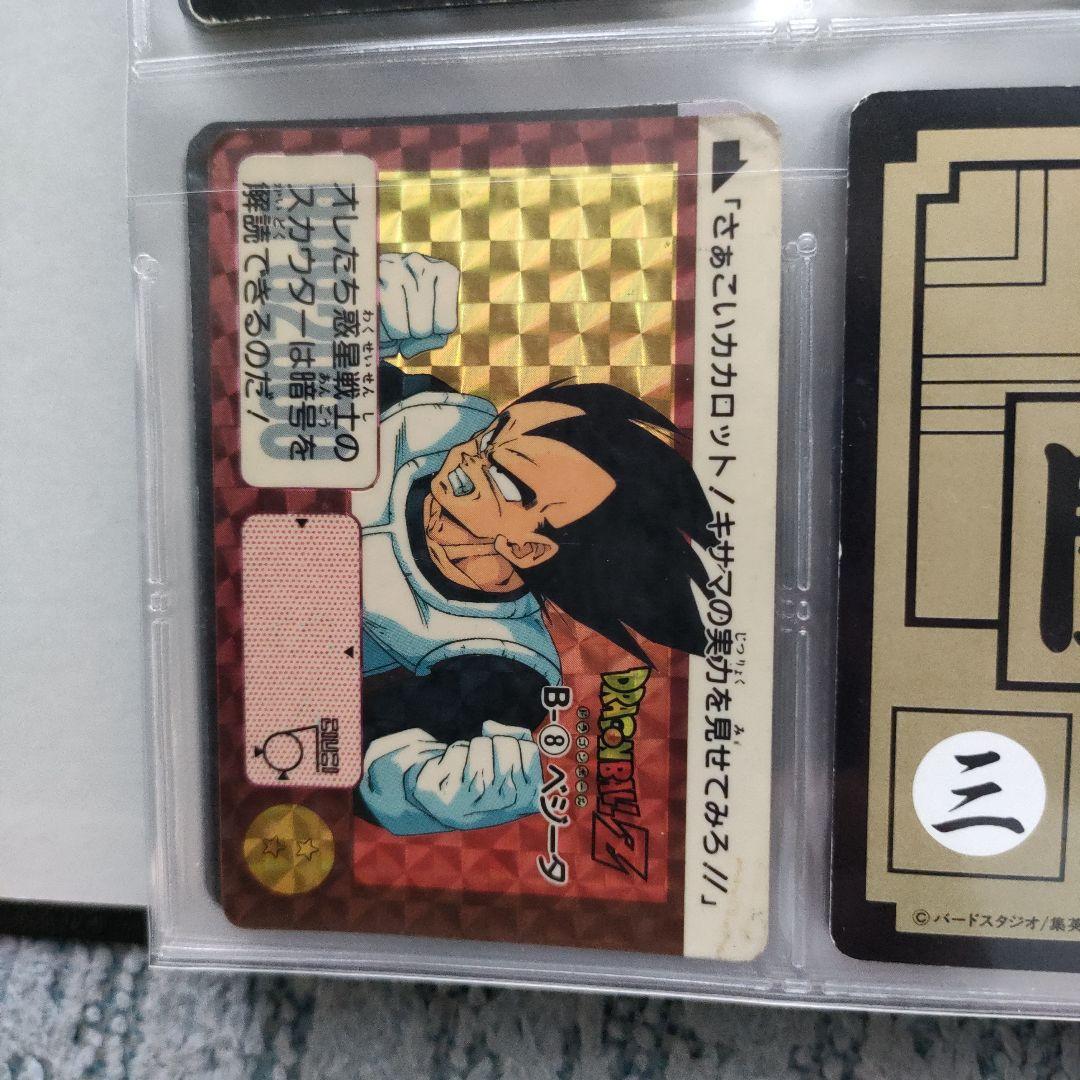ドラゴンボール　カードダス　セミコンプ