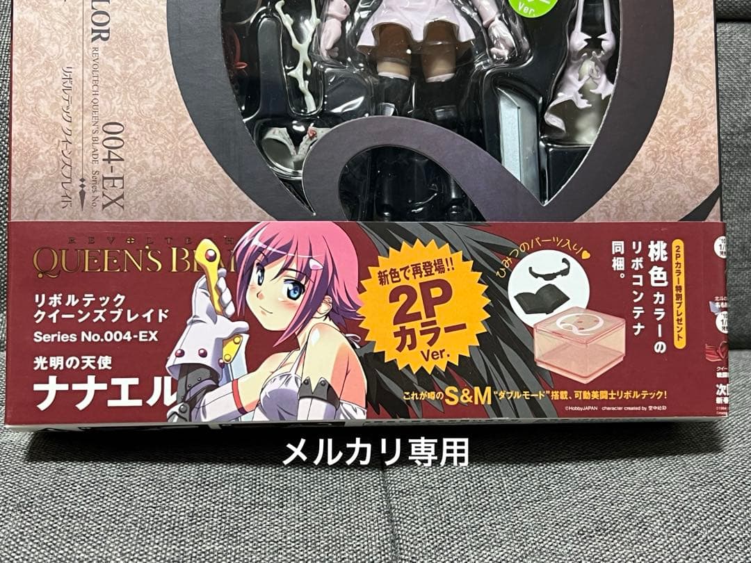 リボルテック クイーンズブレイド　光明の天使 ナナエル 2Pカラーver.