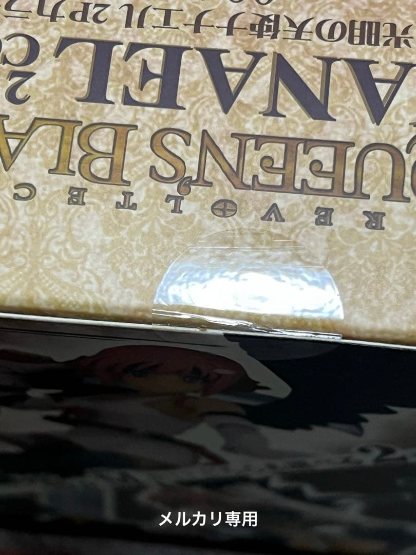 リボルテック クイーンズブレイド　光明の天使 ナナエル 2Pカラーver.