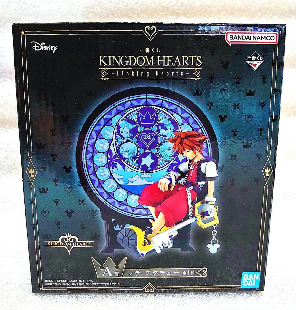 一番くじ キングダムハーツ A賞 フィギュア その他 下位賞 13点セット