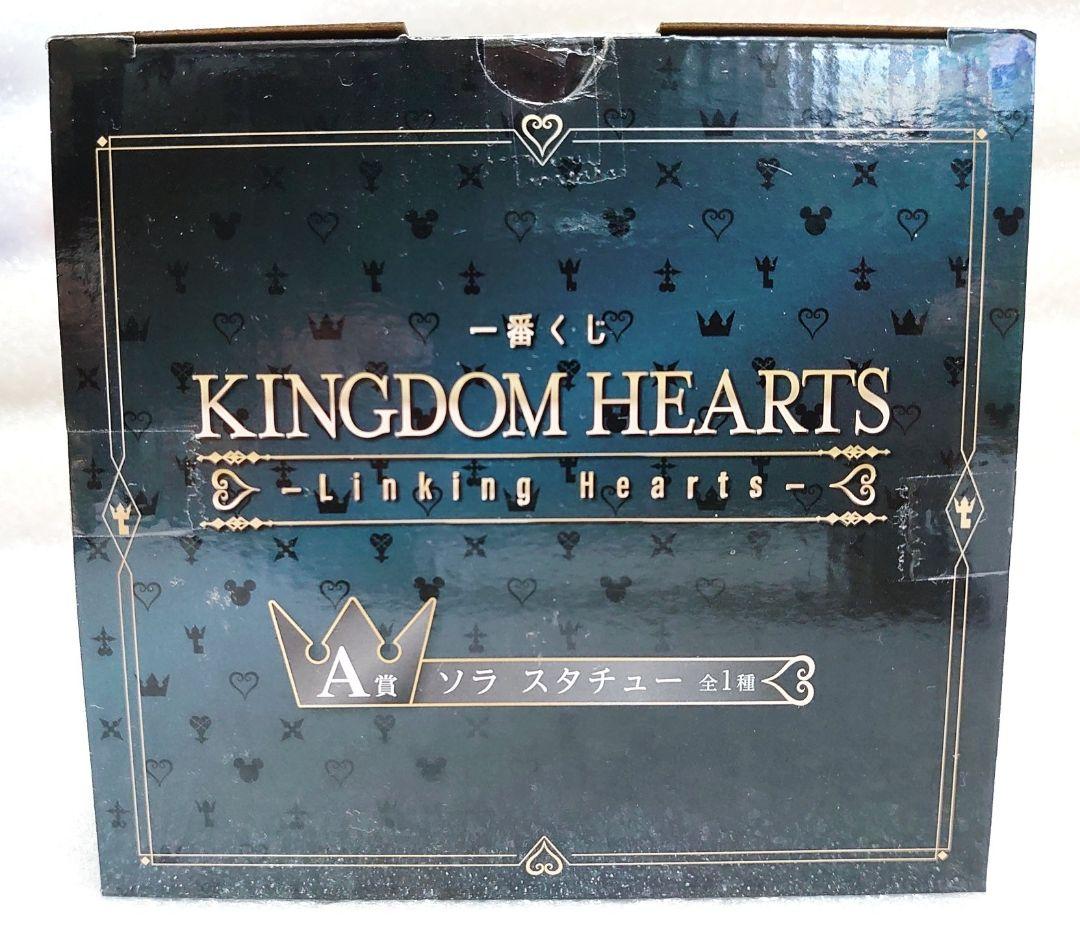 一番くじ キングダムハーツ A賞 フィギュア その他 下位賞 13点セット