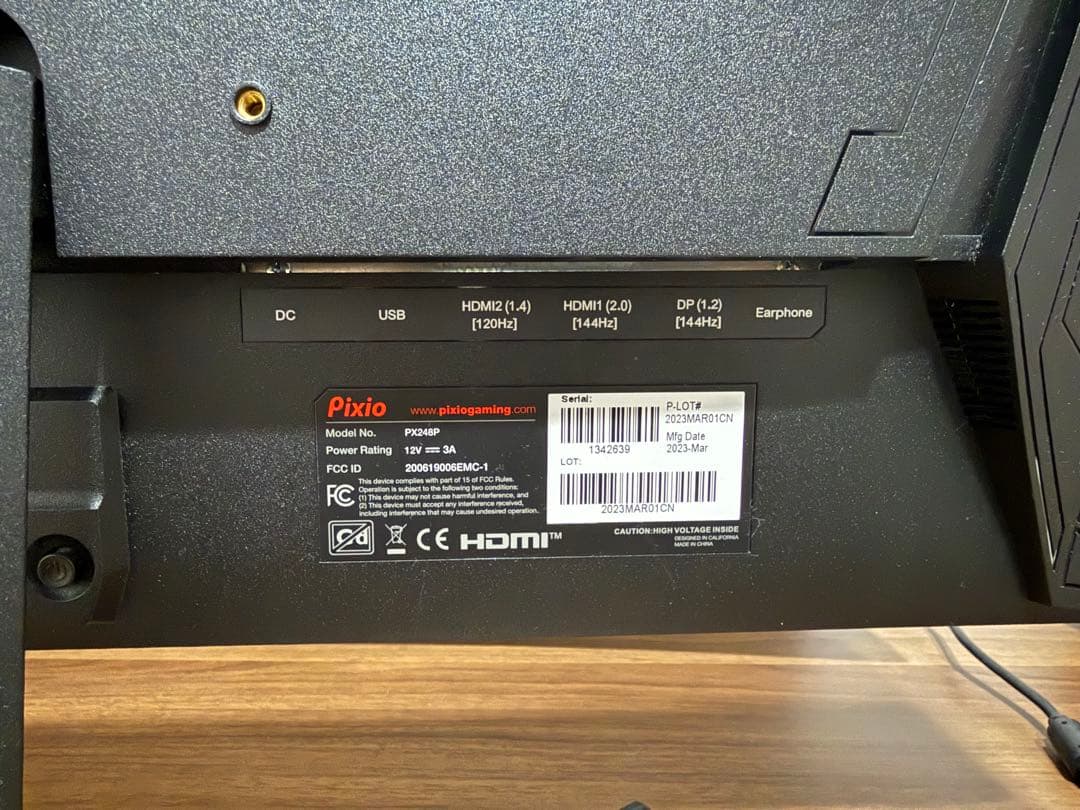 Pixio PX248P 24インチ ゲーミングモニター