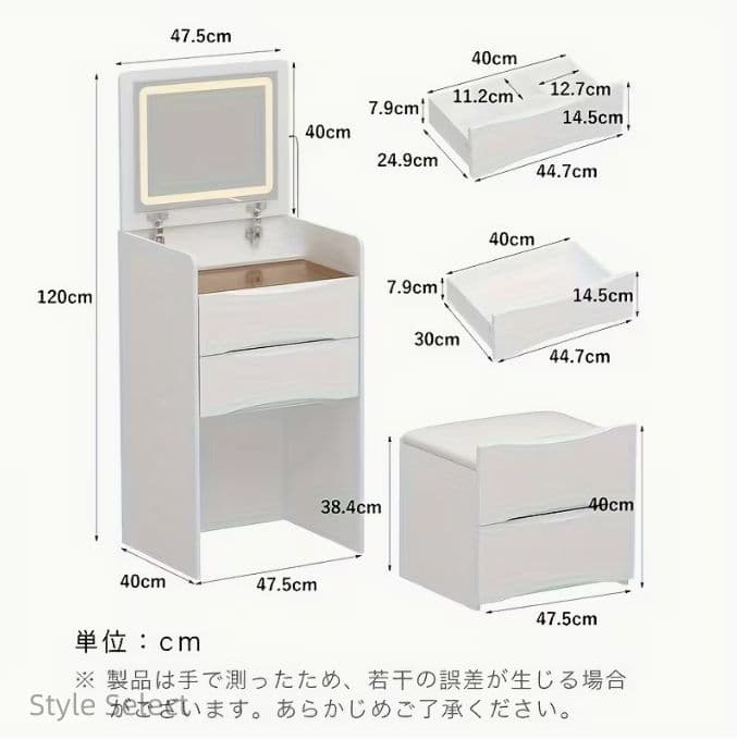 ホワイトコンパクトドレッサー LED ライト 大容量収納化粧台 幅 47.5cm