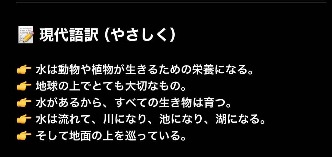 明治期　小学讀本　第三　東京書林　（明治教育資料にも）戦火を逃れた品です。