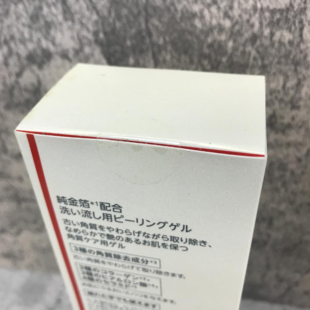 ドクターシーラボ エンリッチLGピール 145g 3点　2046