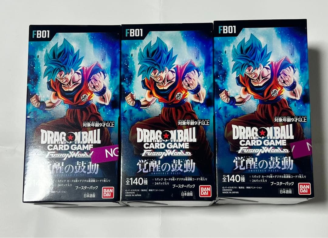 ドラゴンボール フュージョンワールド 覚醒の鼓動 3BOXテープ付き 未開封