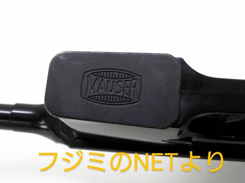 【希少品】フジミ　モーゼル M712　ガスガン プラスチック製