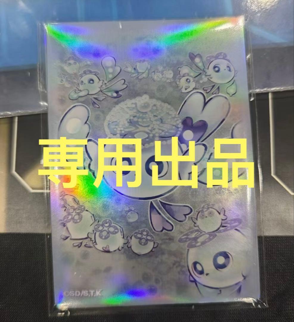 知弘　フワロス　ニビル　スリーブ