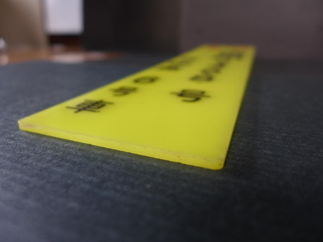 時代物　旧国鉄　鉄道看板 信州　急行　自由席　6号車案内:サボ 　レトロ