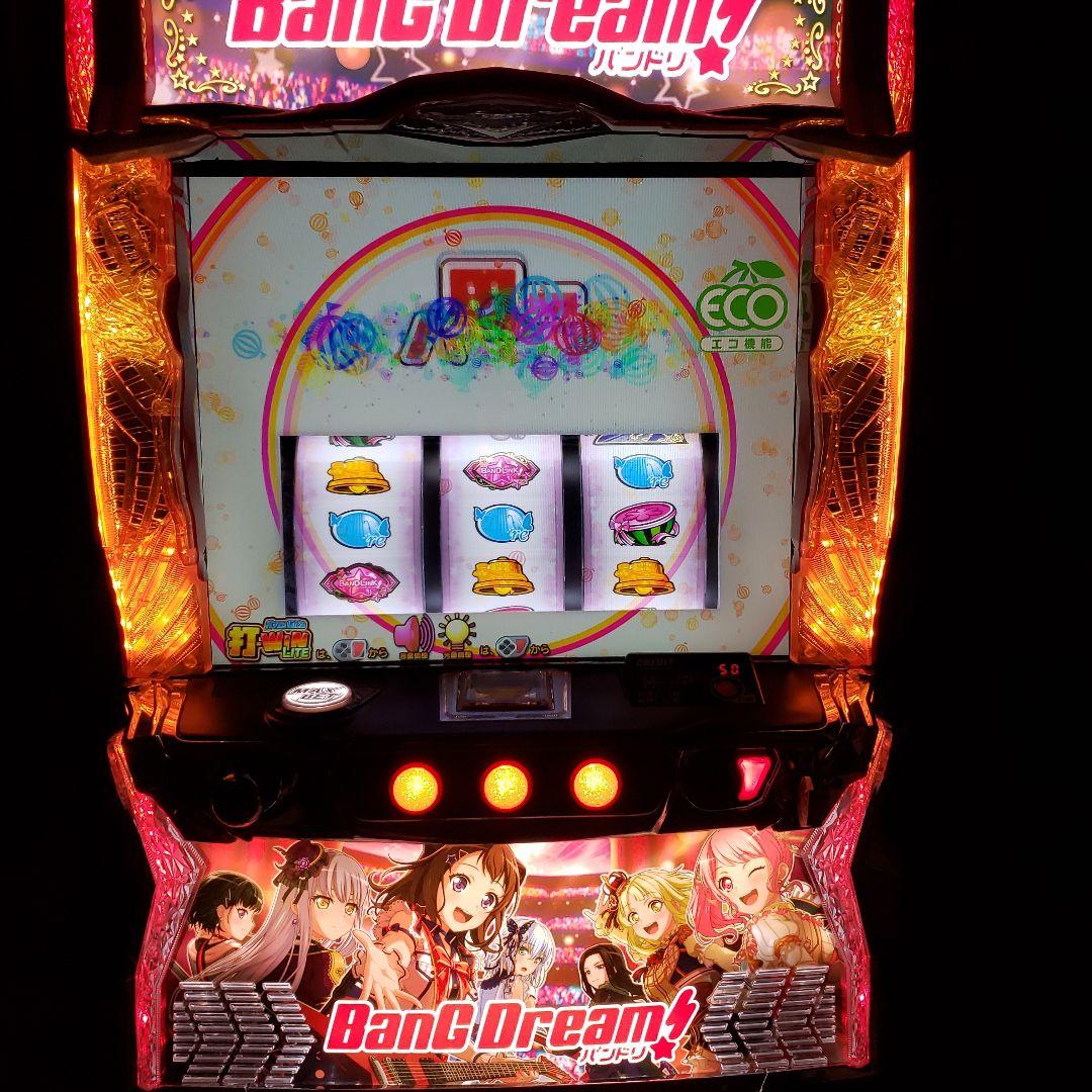 スマスロバンドリ Lバンドリ実機 ※発送方法要確認※説明欄は必ず読んでください