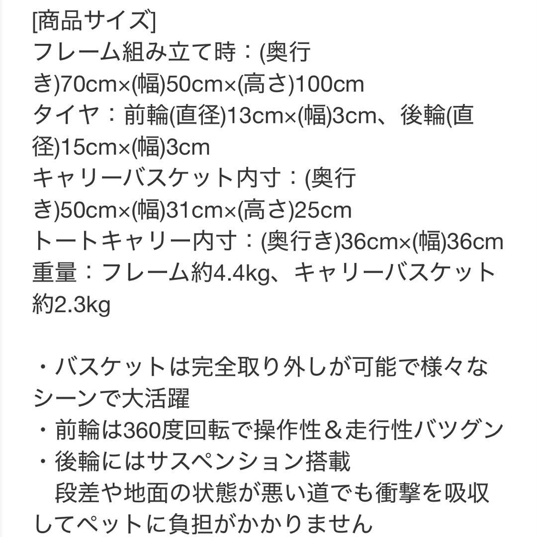 Petique ぺティーク 3in1 ペットカート 分離型3way 軽量 犬 猫