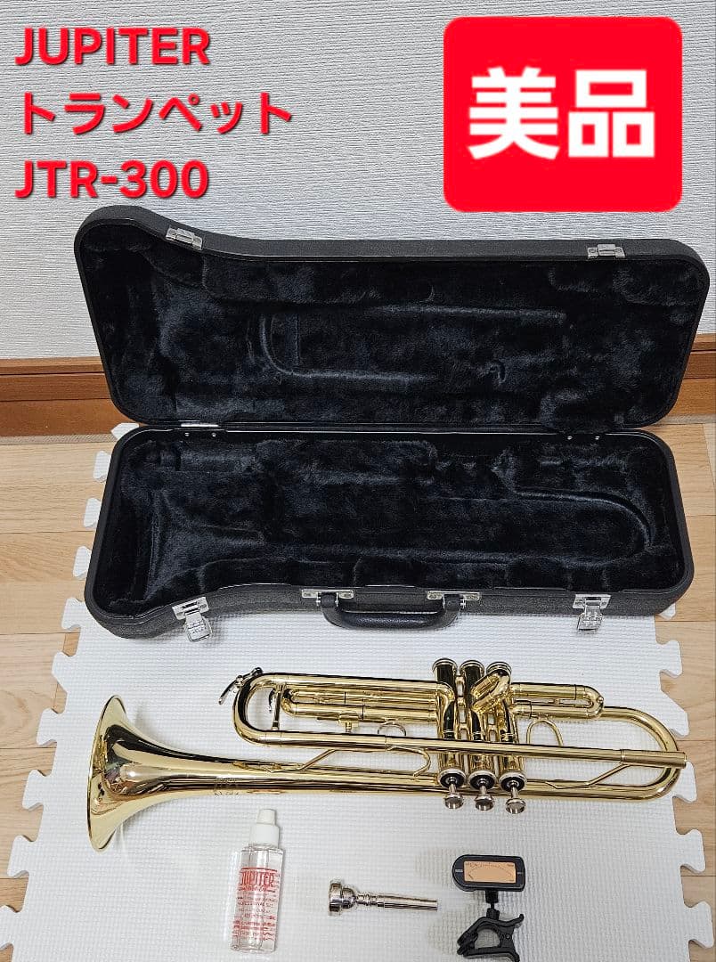 【良品】JUPITER ジュピター　JTR-300 トランペット