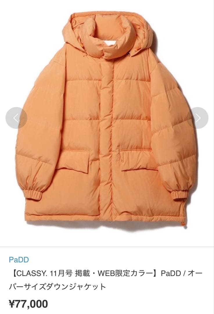 PaDD パッドオーバーサイズダウンジャケット