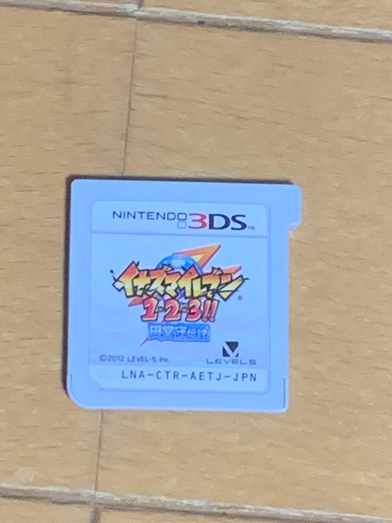 円堂守伝説 3DS カセット