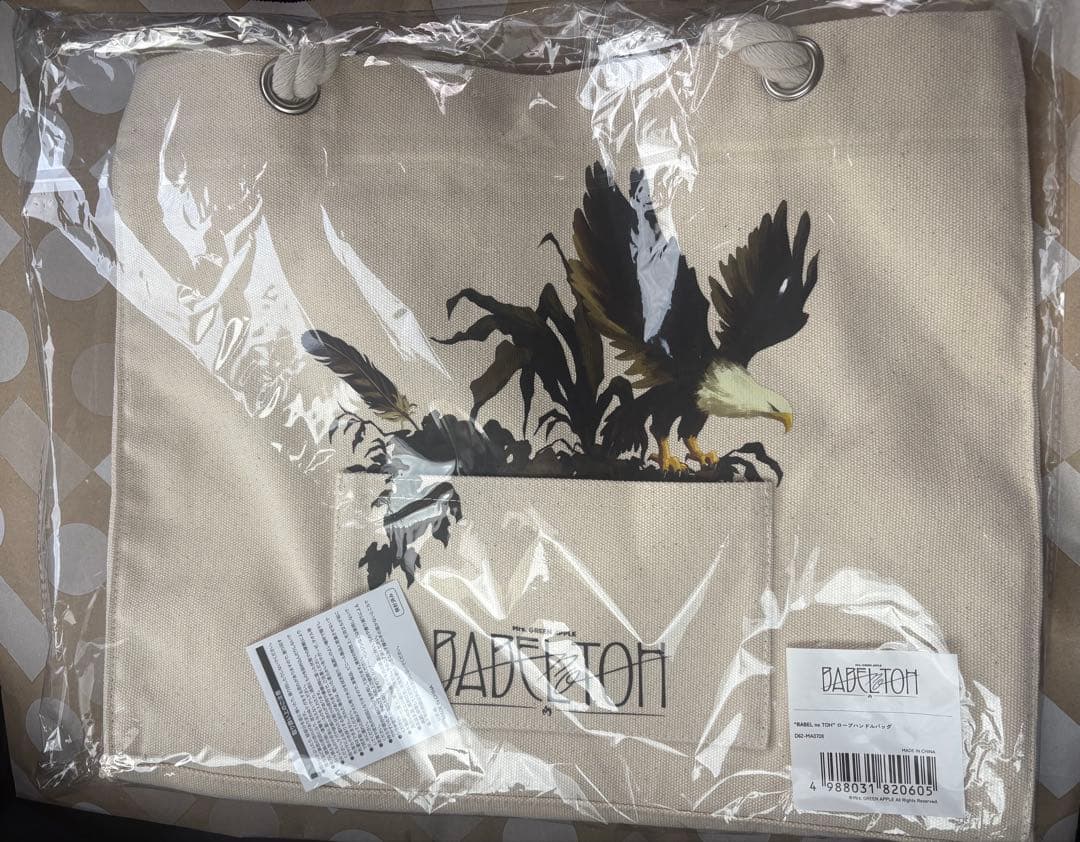 Mrs. GREEN APPLE BABEL no TOH ロープハンドルトート