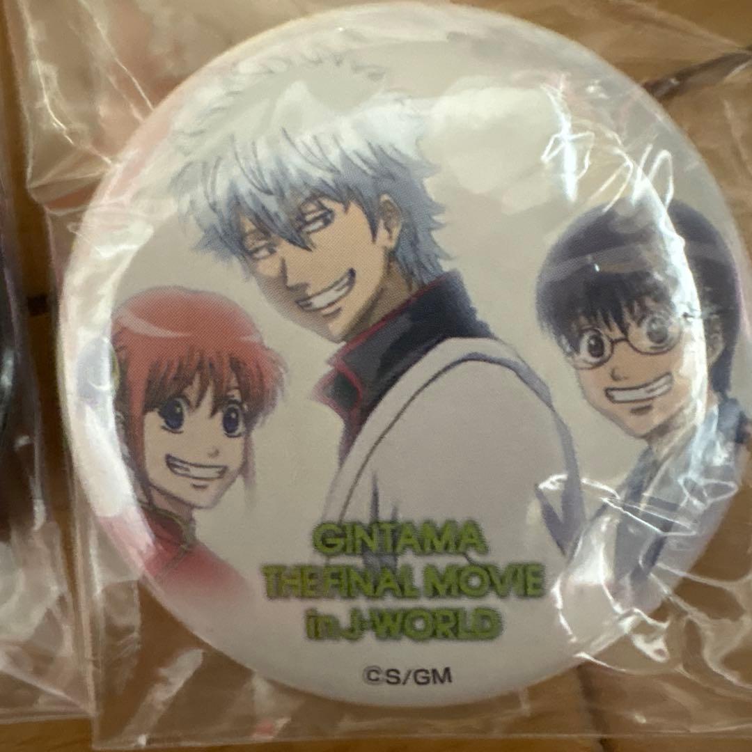 最終値下げ！銀魂　Jワールド　缶バッジ　3点セット