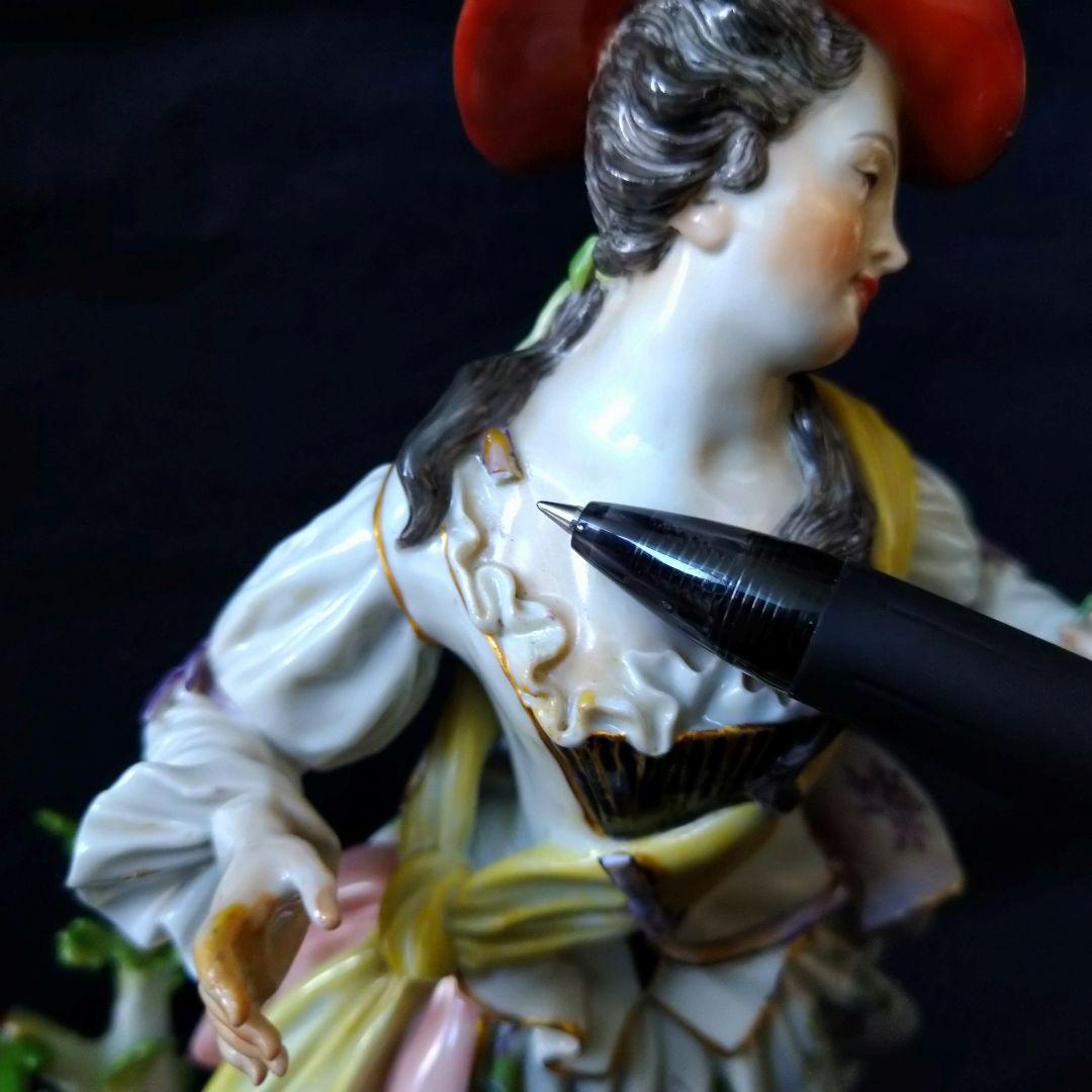 ✤マイセン(Meissen)フィギュリン『羊飼いの女性』