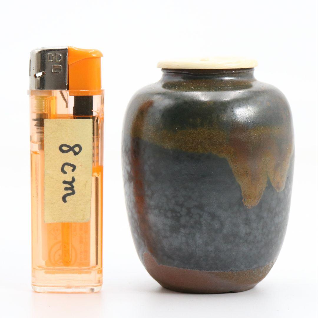 高取焼宗家 十一代 高取静山作 肩衝茶入 茶道具 共箱　V908　N9