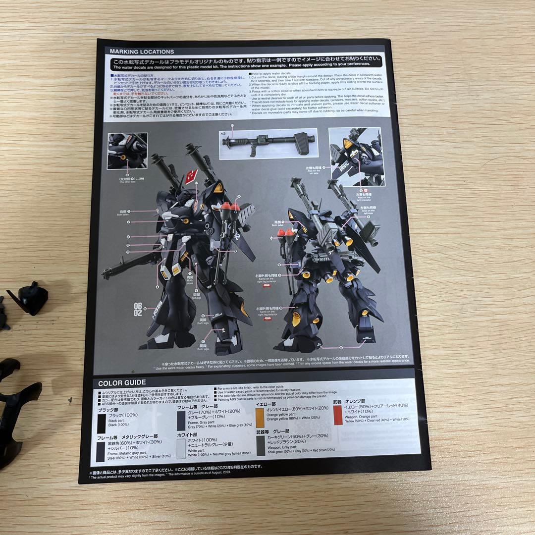 mg ケンプファー　シュヴェーア　プラモデル　塗装済み