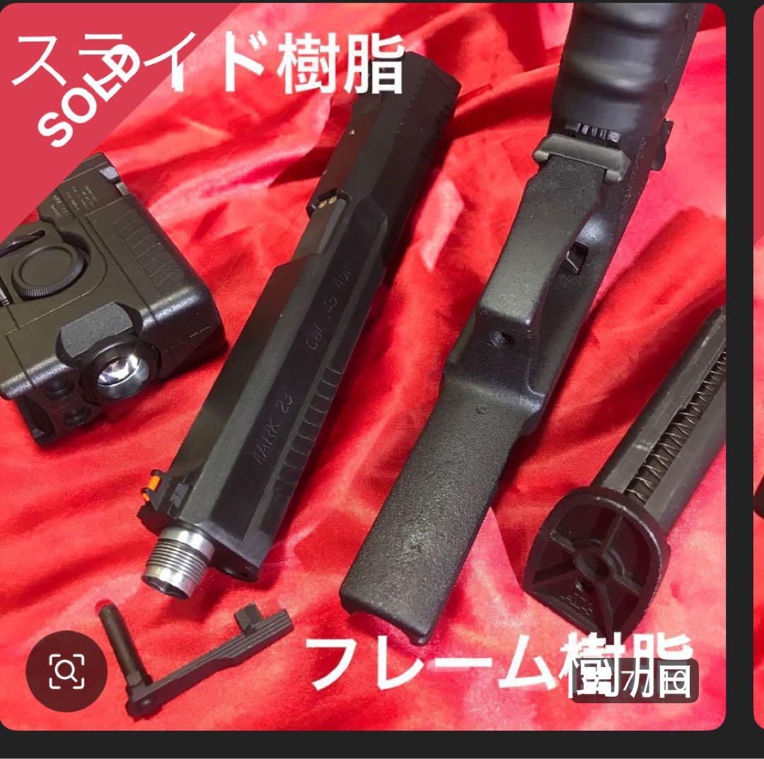 外部ソース 東京マルイ ソーコム mk23 極消音フルカスタム ドラムマガジン