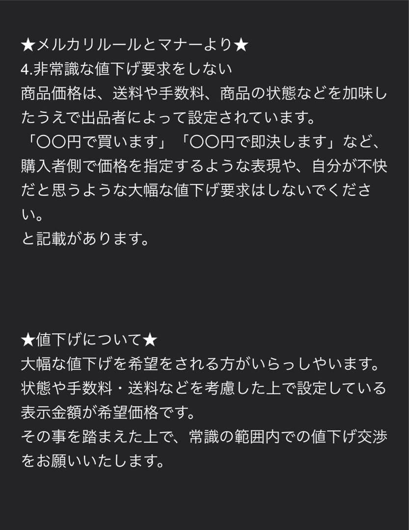 【新品・未使用】FAS クレンジングジェル180ml・ブラックディクリーム40g
