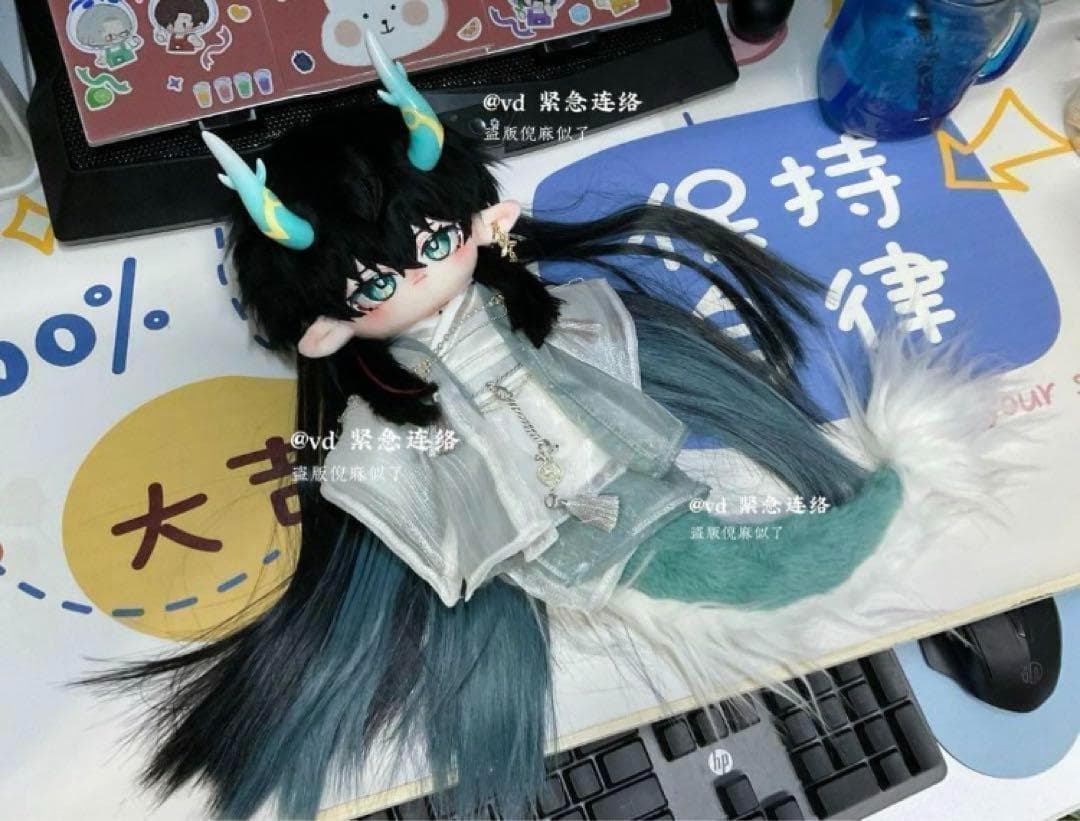 骨ありフルセット♪正規品 着せ替えぬいぐるみ　20cm スターレイル 飲月 丹恒