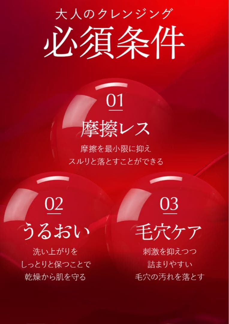 オレリーモイストクレンジングウォーター&モイストウォッシュセット（２＋２）