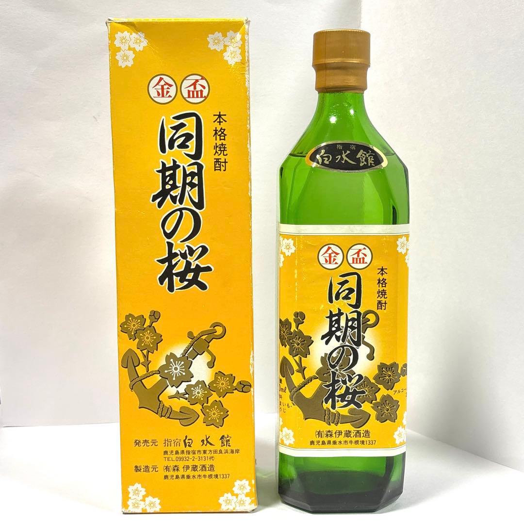 本格焼酎 同期の桜 720ml 森伊蔵酒造