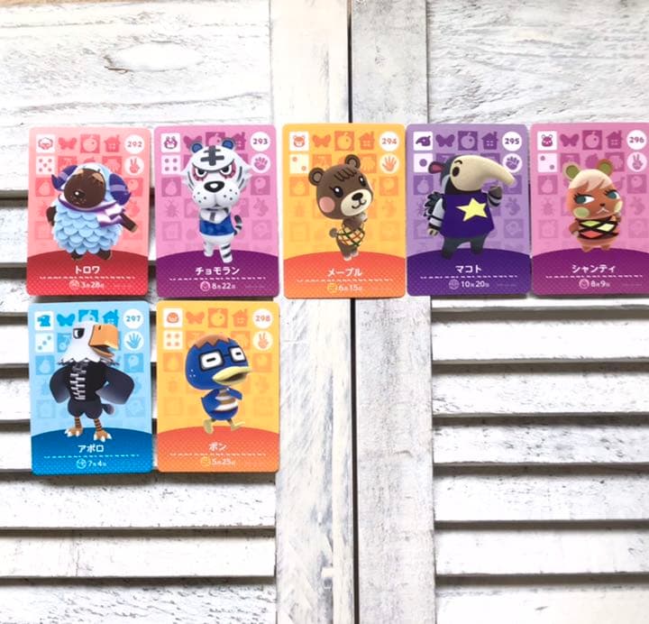 第３弾どうぶつの森 amiiboカード アミーボ　No.２（251〜298）