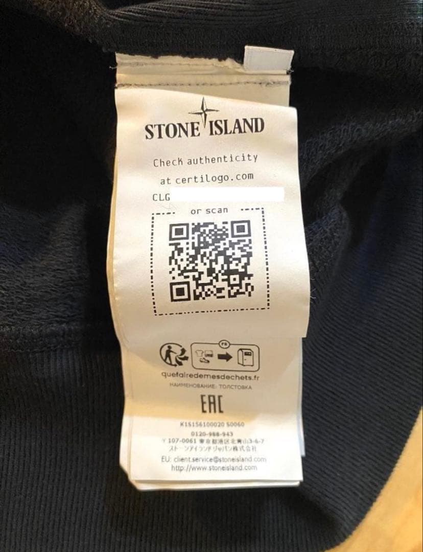 STONE  25SS ブラック トレーナー L
