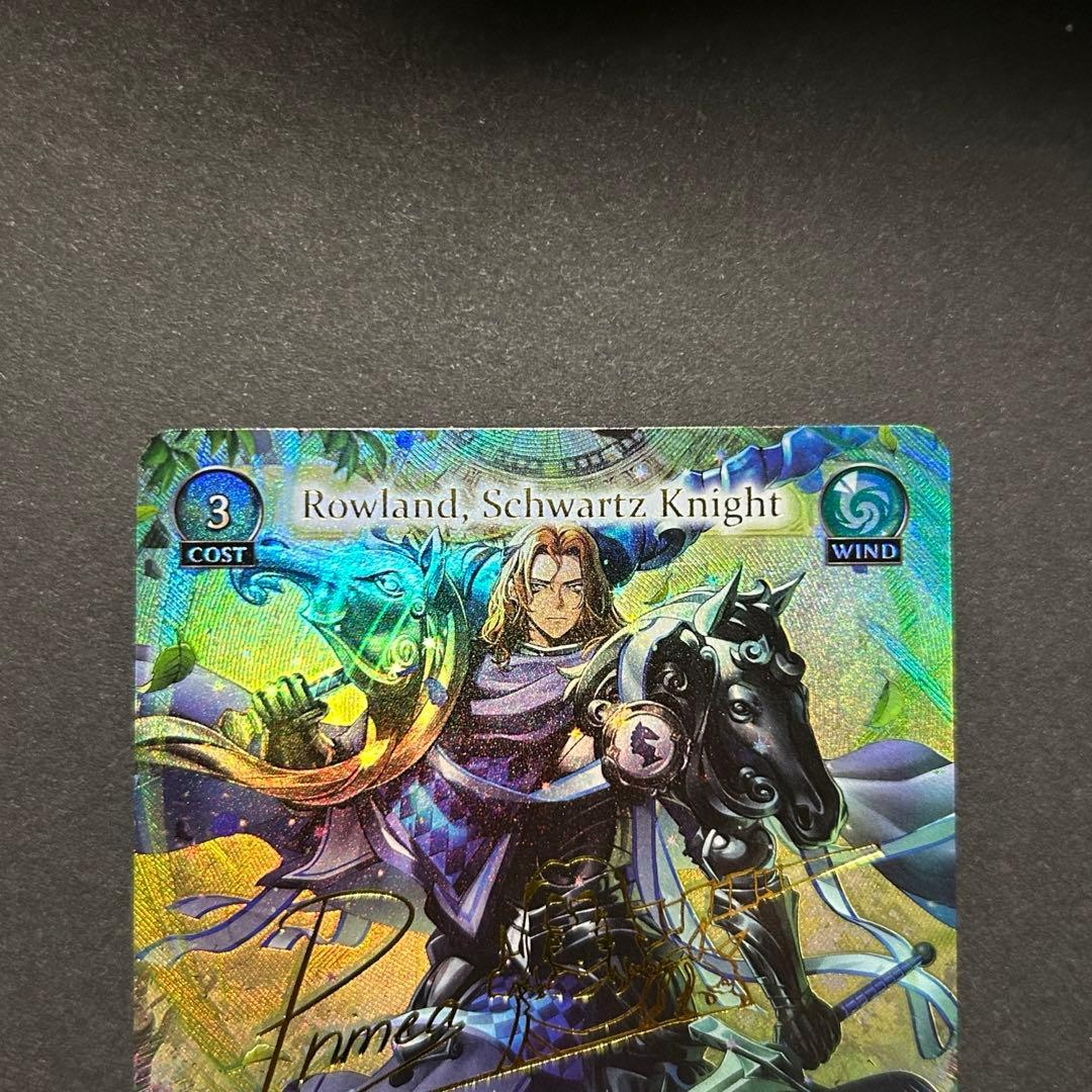 その他 Rowland, Schwartz Knight CSR