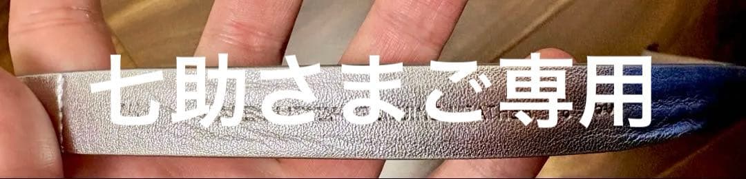 ロジェヴィヴィエ Roger Vivier 細め ベルト75サイズ