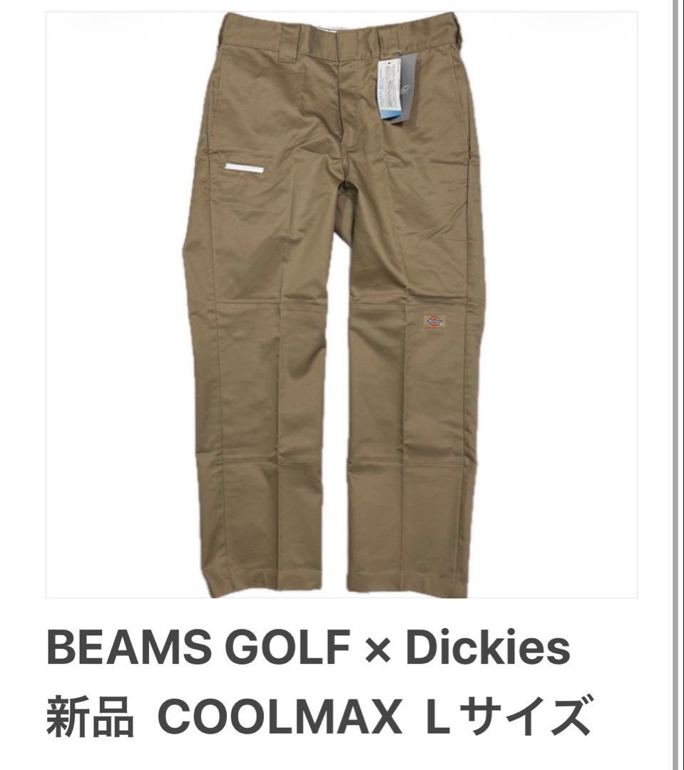 ビームスゴルフ ディッキーズ 新品 L ゴルフ パンツ コラボ タグ付き