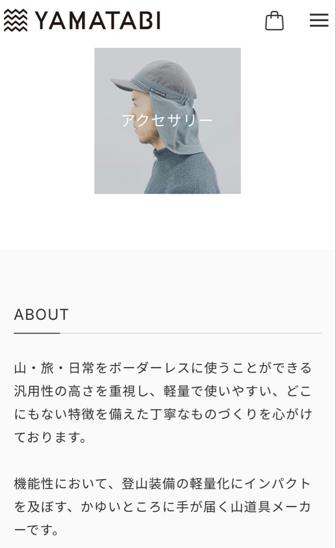 山旅クローズドセルマット15mm✖️50cm✖️180cmスリーピングマット