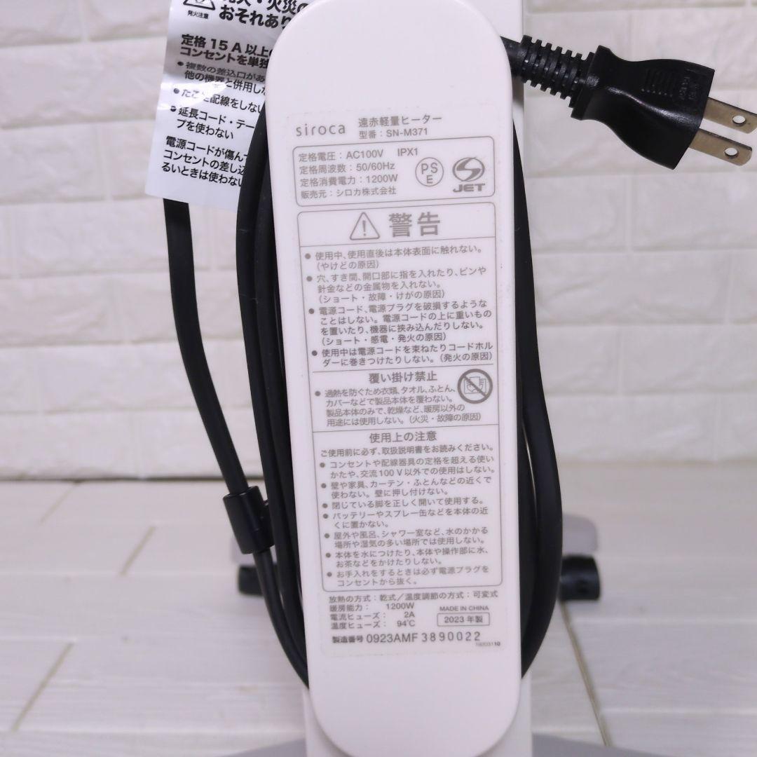 ★専用商品★　◎美品◎ 　2023年製　SIROCA シロカ かるポカ