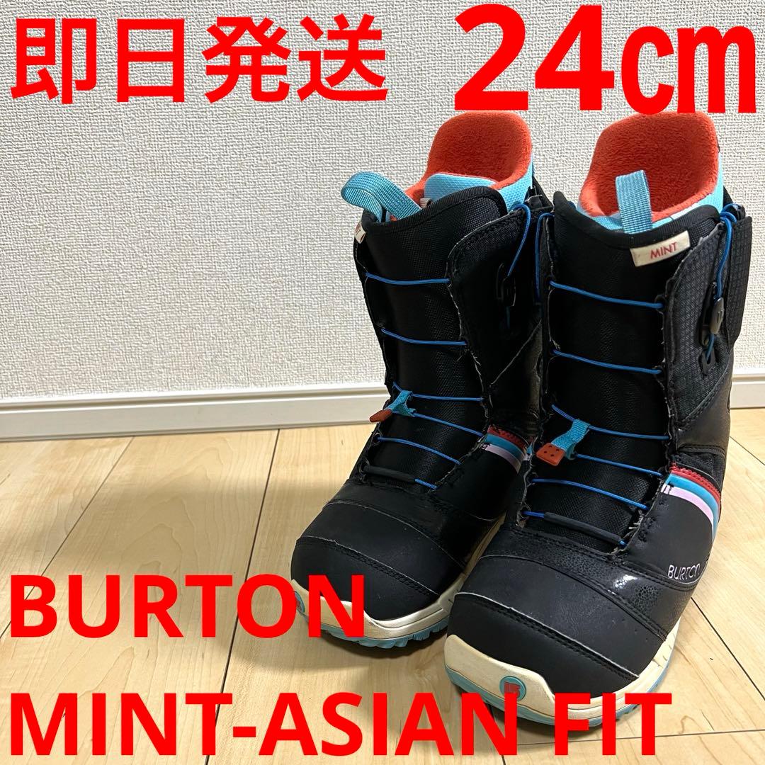 【即日発送】BURTON スノボブーツMINT-ASIAN FIT 24.0cm