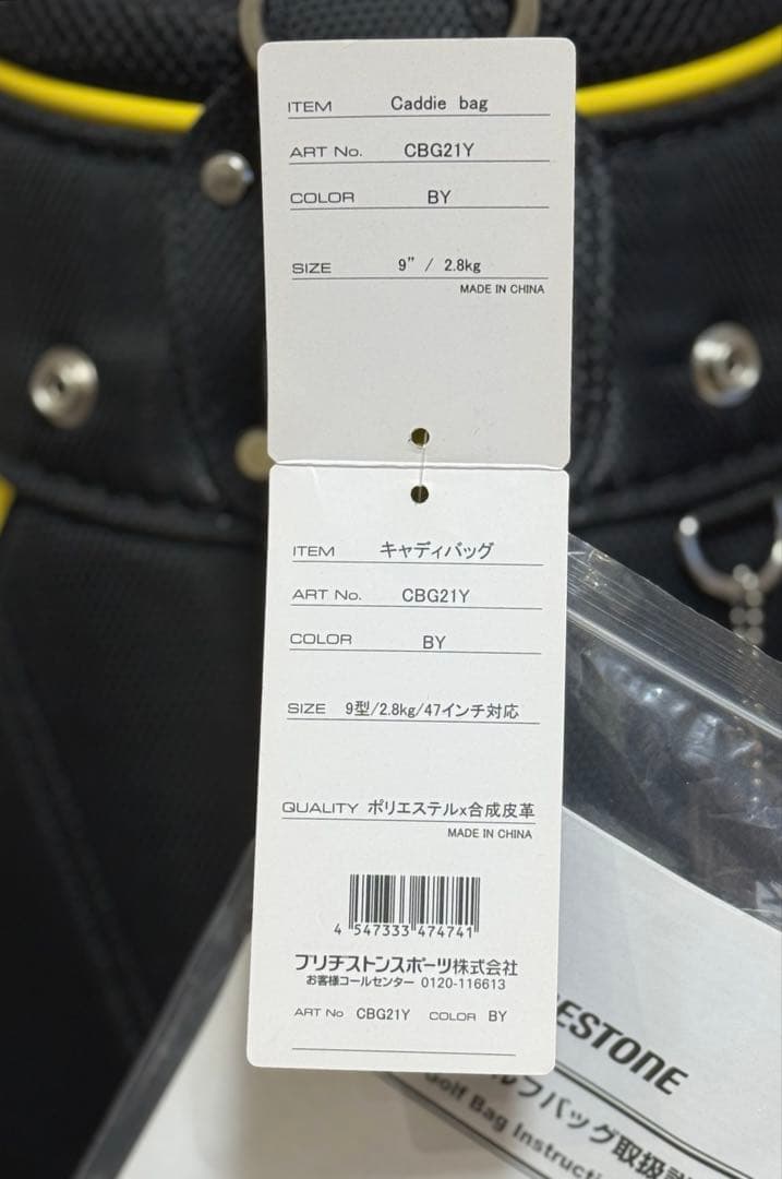 BRIDGESTONE ブリヂストン ゴルフ キャディバッグ CBG21Y BY