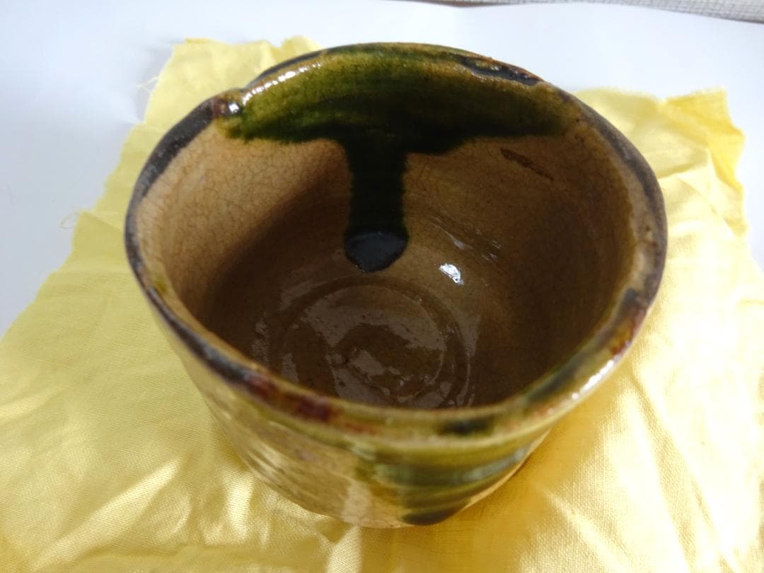 鈴木五郎 織部 ぐいのみ