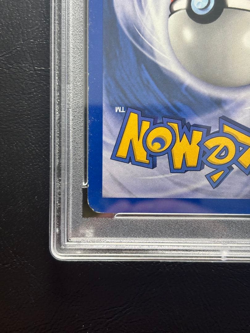 【PSA6】ひかるギャラドス 英語 65/64 Shining Gyarados