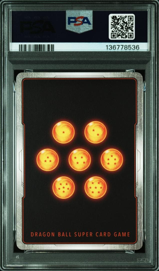 PSA10 ドラゴンボールフュージョンワールド 孫悟空SCR FB05-119