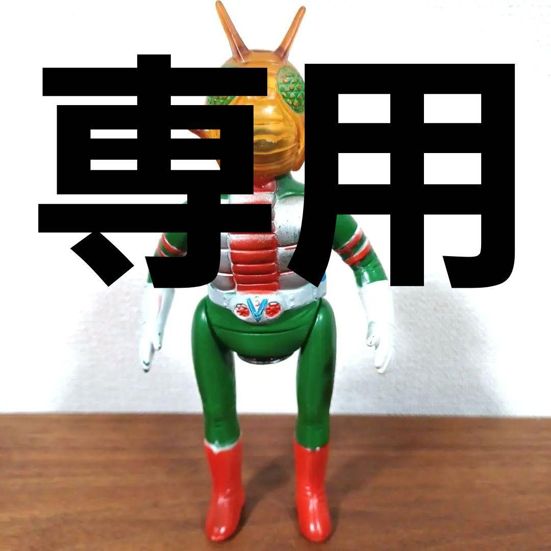 専用です。マスダヤ製フラッシュ光線「仮面ライダーV3」　1970年代の当時物玩具