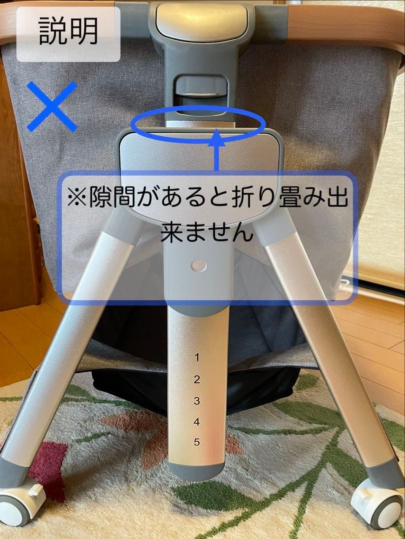 UBRAVOO ベッドサイドスリーパー 新品購入品